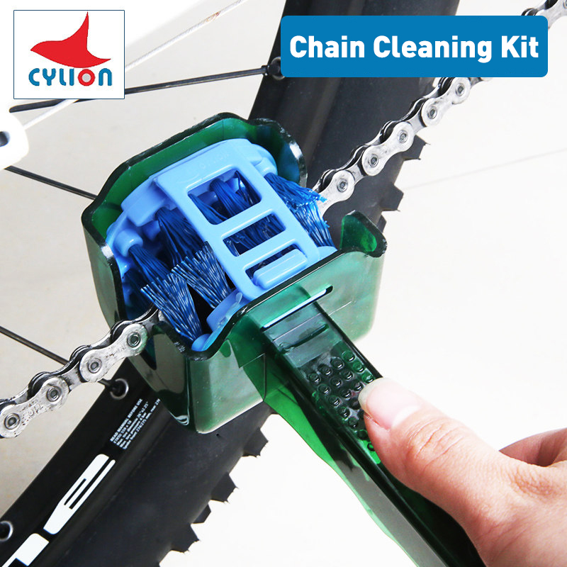 แปรงทำความสะอาดโซ่จักรยาน Cyli - Motorcycle Gear Clearance บทวิจารณ์และราคา