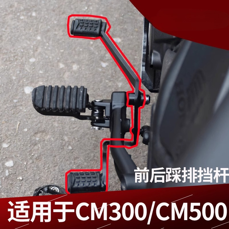 สําหรับ Honda Rebel 300 CMX300 - Motorcycle Gear On Sale บทวิจารณ์และราคา